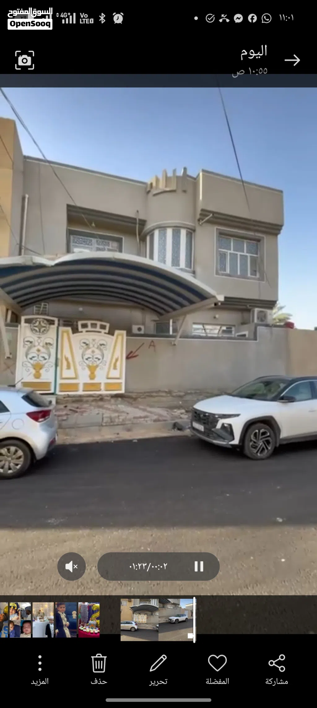 بيت للبيع في حي العسكري