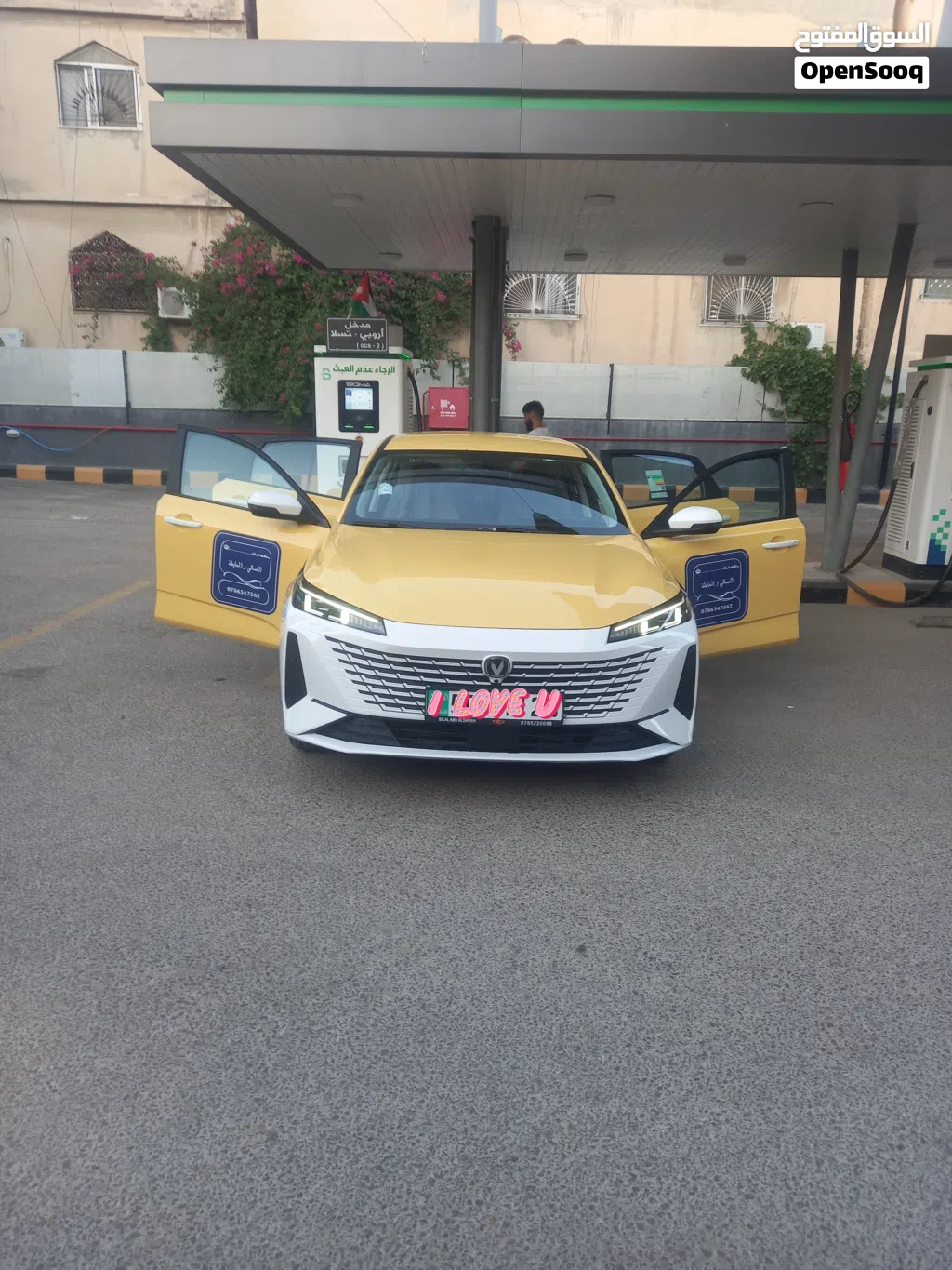 Changan Eado EV
