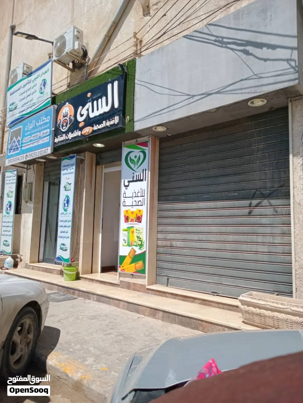 محل تجاري للايجار الشهري