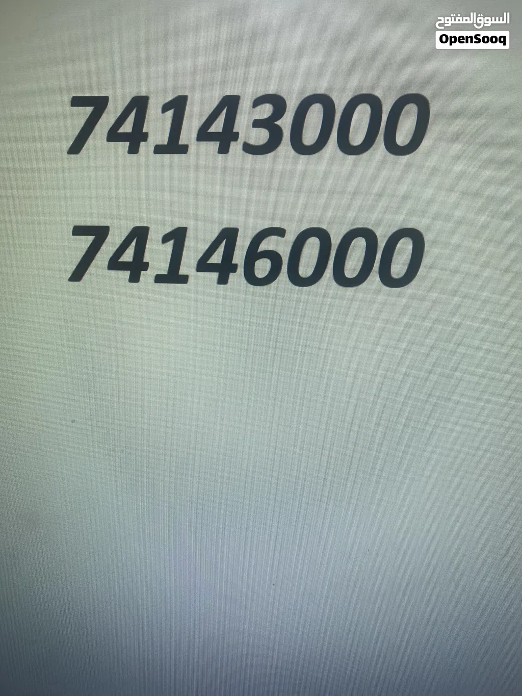 Special numbers