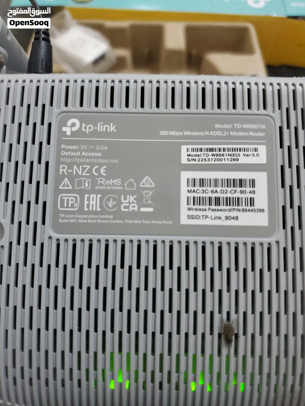 راوتر TP-Link TD-W8961N V5 شبه جديد مع الكرتون والملحقات الأصلية