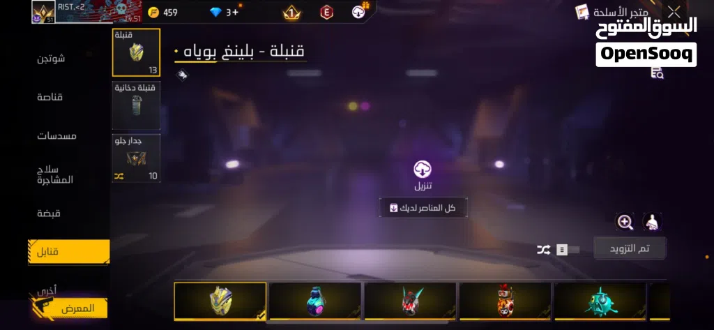 احساب فري فاير قوي قابل لليجار سعر التأجير 1 ريال في الاسبوع