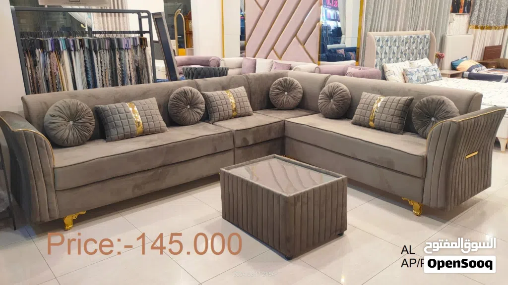 أريكة جديدة تمامًا BRAND NEW SOFA