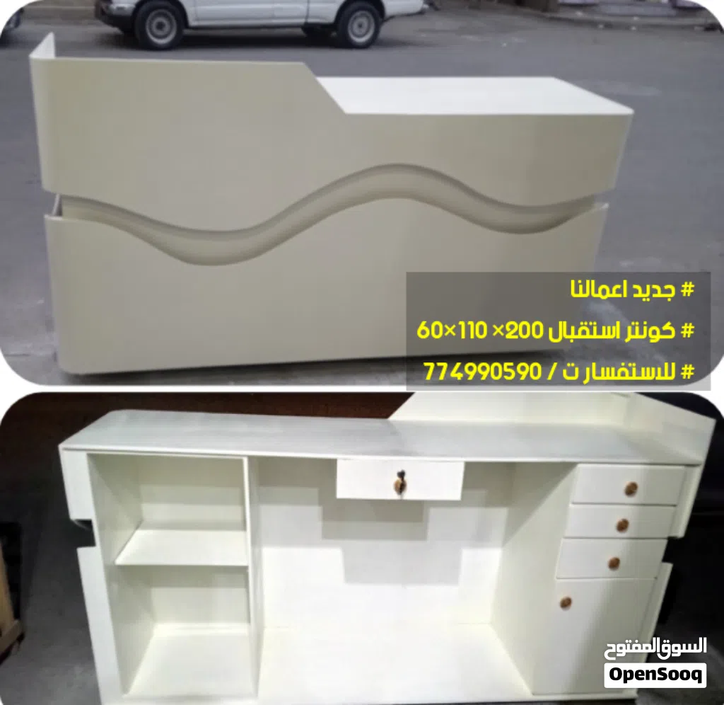 كونتر استقبال مكتب مودرن