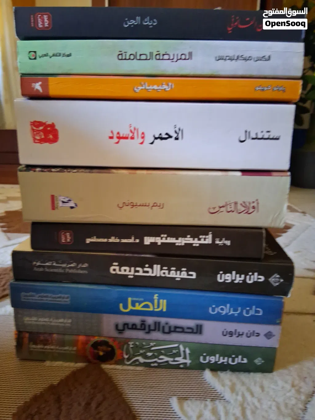كتب مستعملة بحالة ممتازة وبأسعار مناسبة