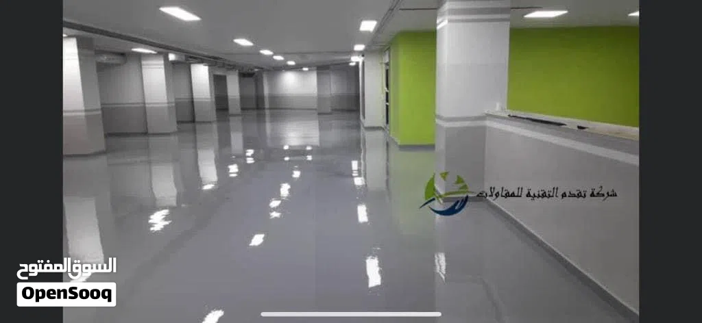 أرضيات أيبوكسي وأعمال العزل