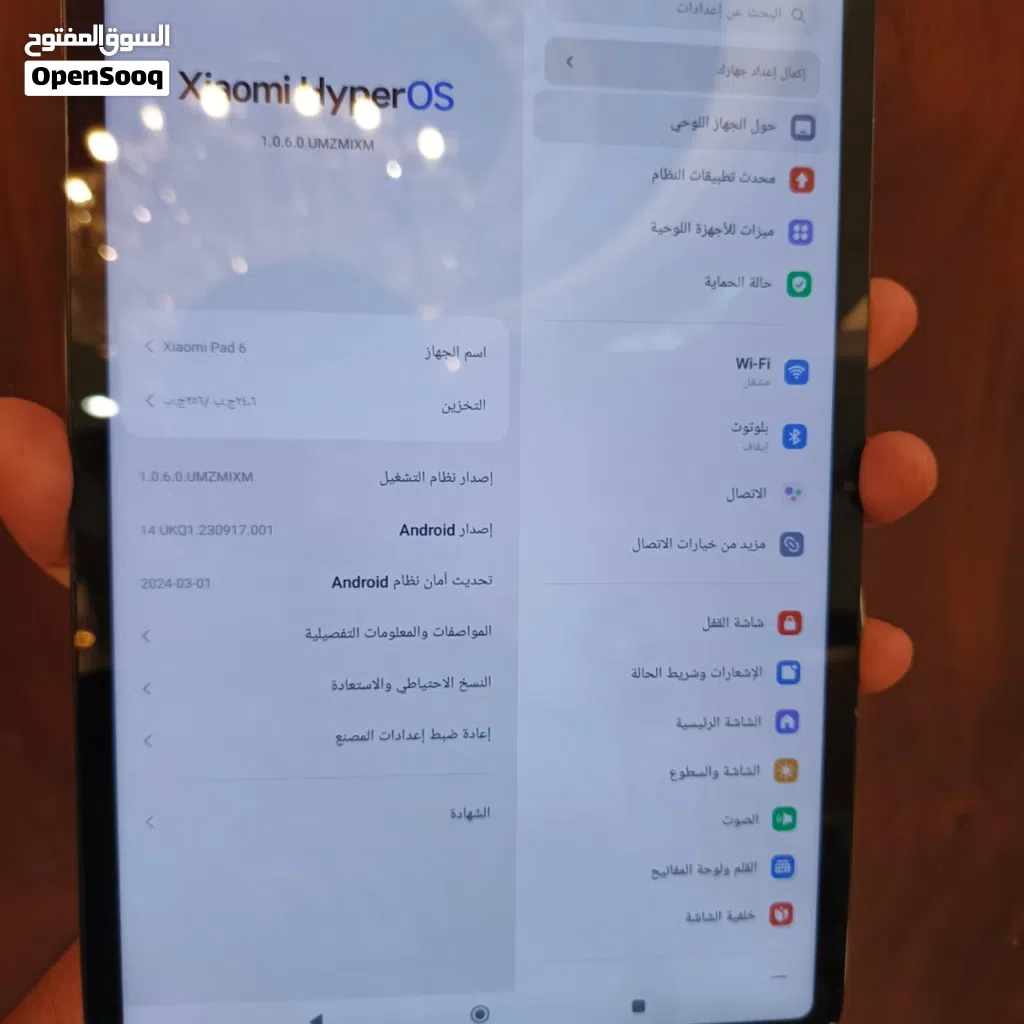 شاومي باد6للبيع