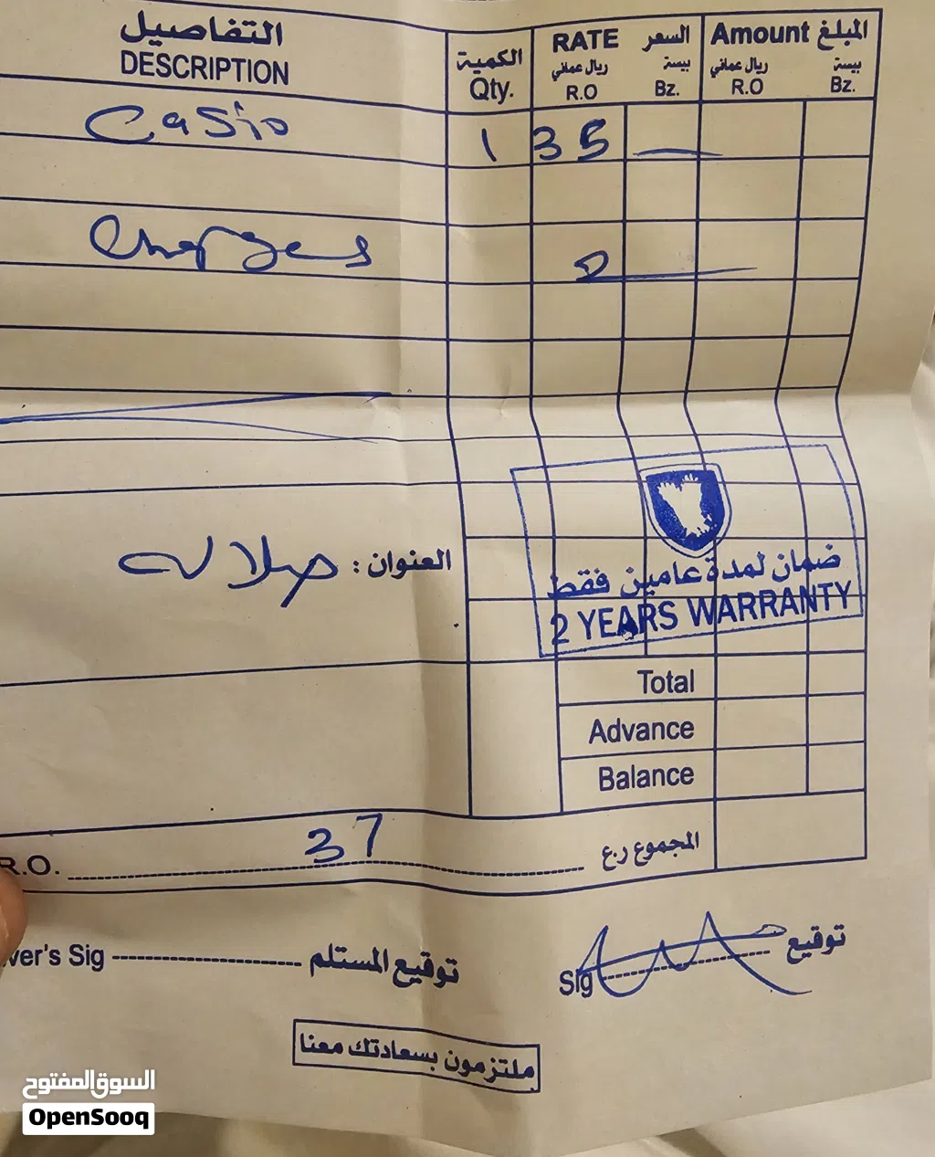 ساعة casio جديدة