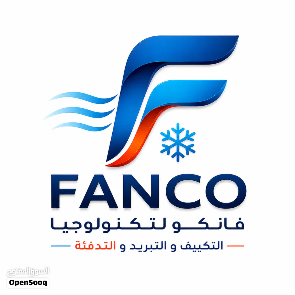فانكو لتكنولوجيا التكييف و التبريد