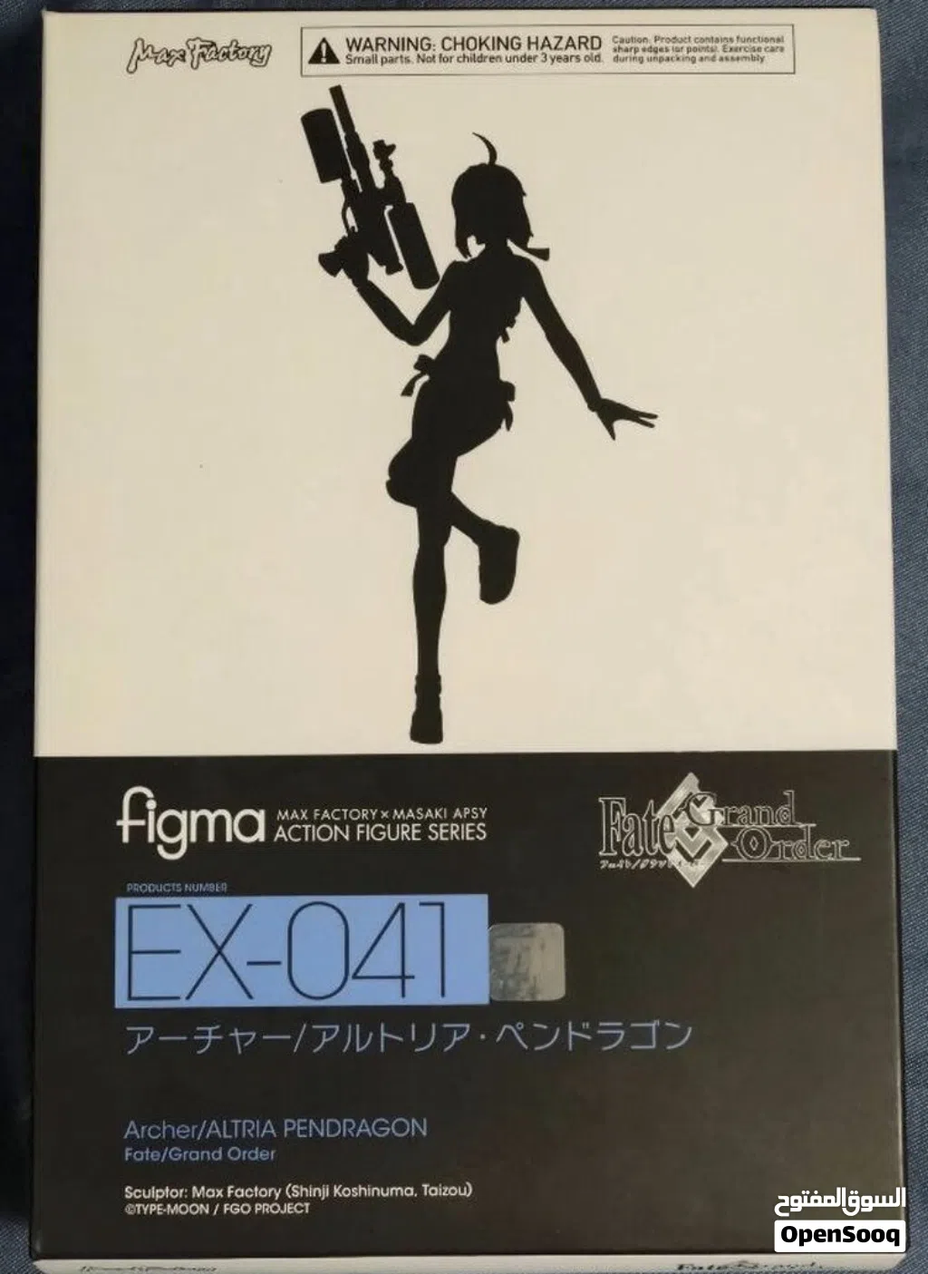 Figma EX-041 — Archer / Altria Pendragon