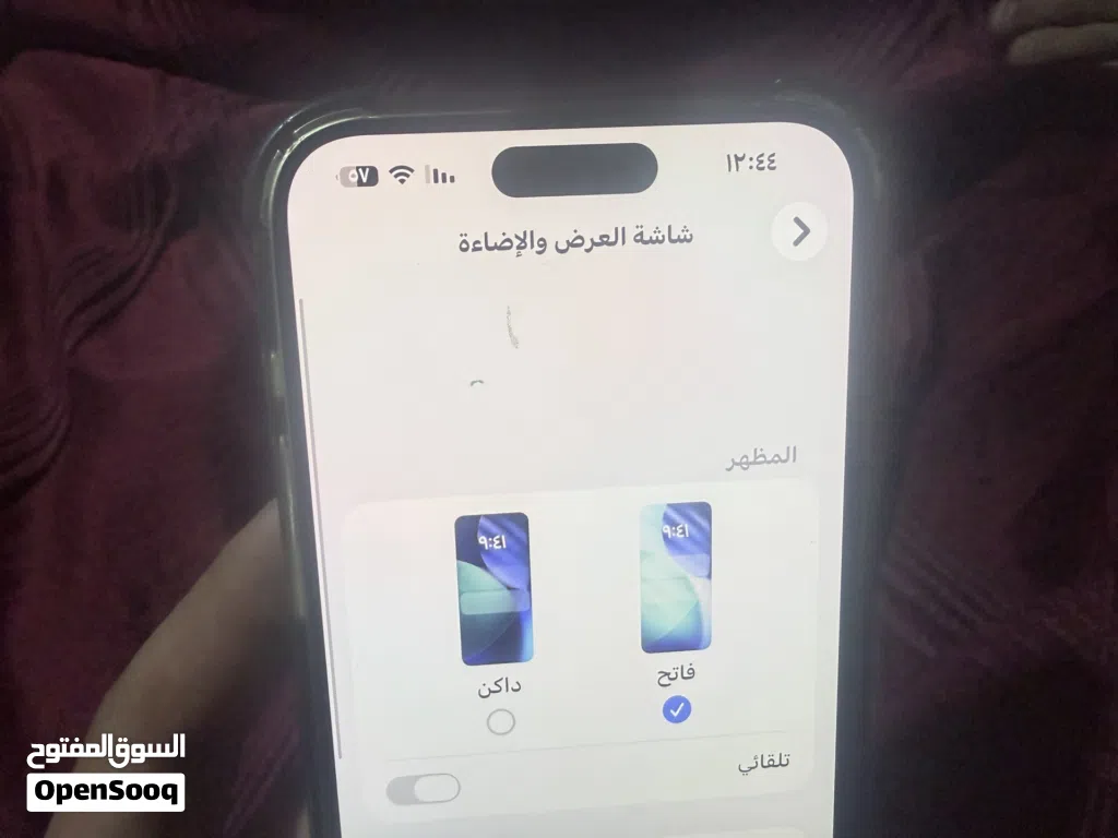 موبايل ايفون 15 برو ماكس ذاكرة 256
