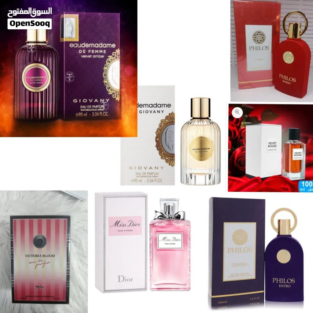 عطور بالكرتون