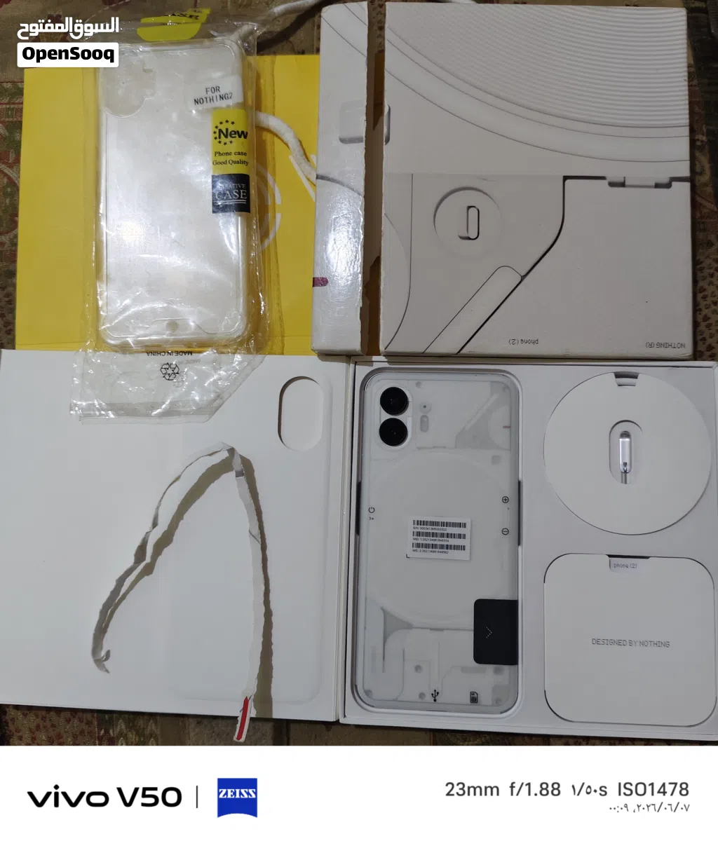 ناثنج فون 2