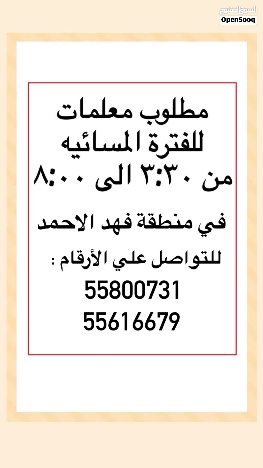ديزني هاوس