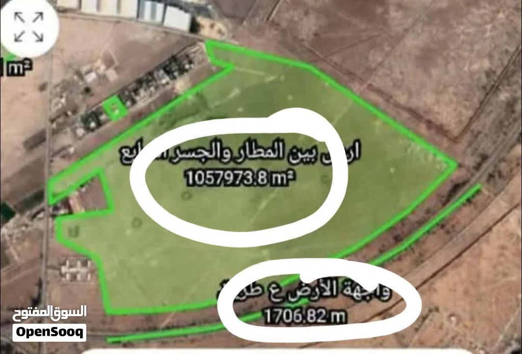 صورة الإعلان