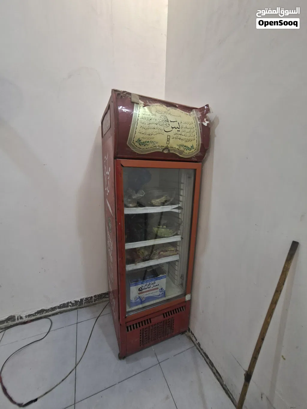 غراض مطعم للبيع