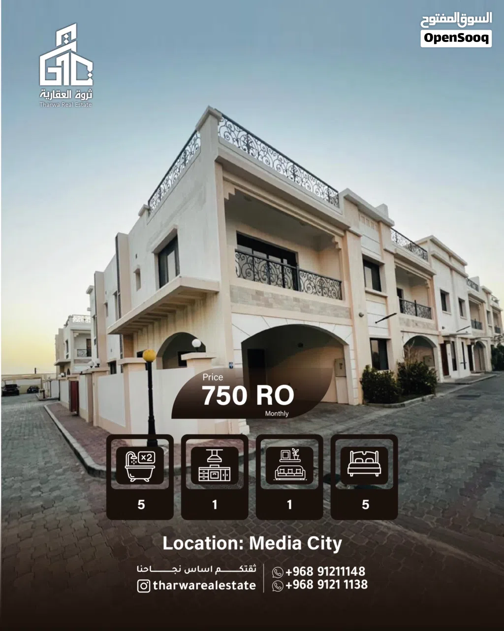 Luxury Residential Compound Villa for Rent Madinat Al Ilam فيلا مجمع سكني راق للإيجارمدينة الإعلام
