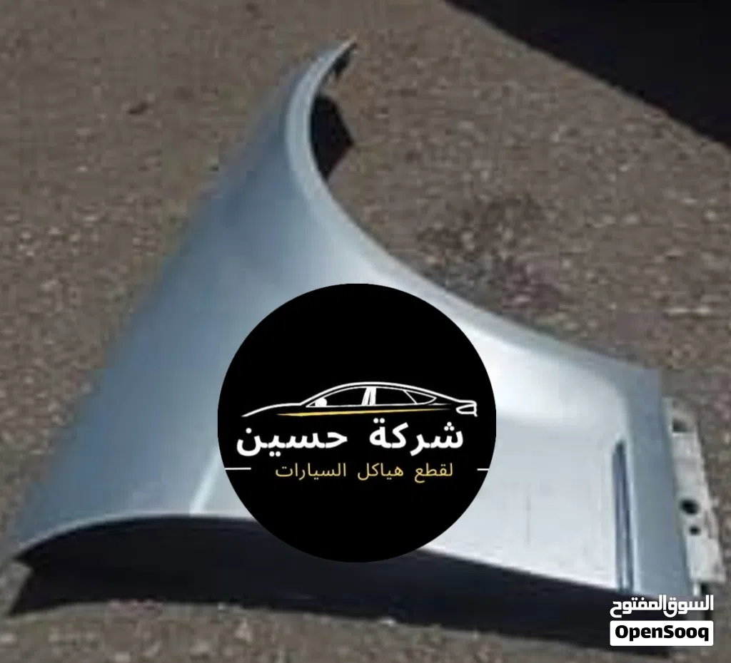جناح يمين شمال امامي خلفي مرسيدس 2008 - 2024 W E200 C200 AMG مستعمل / جديد