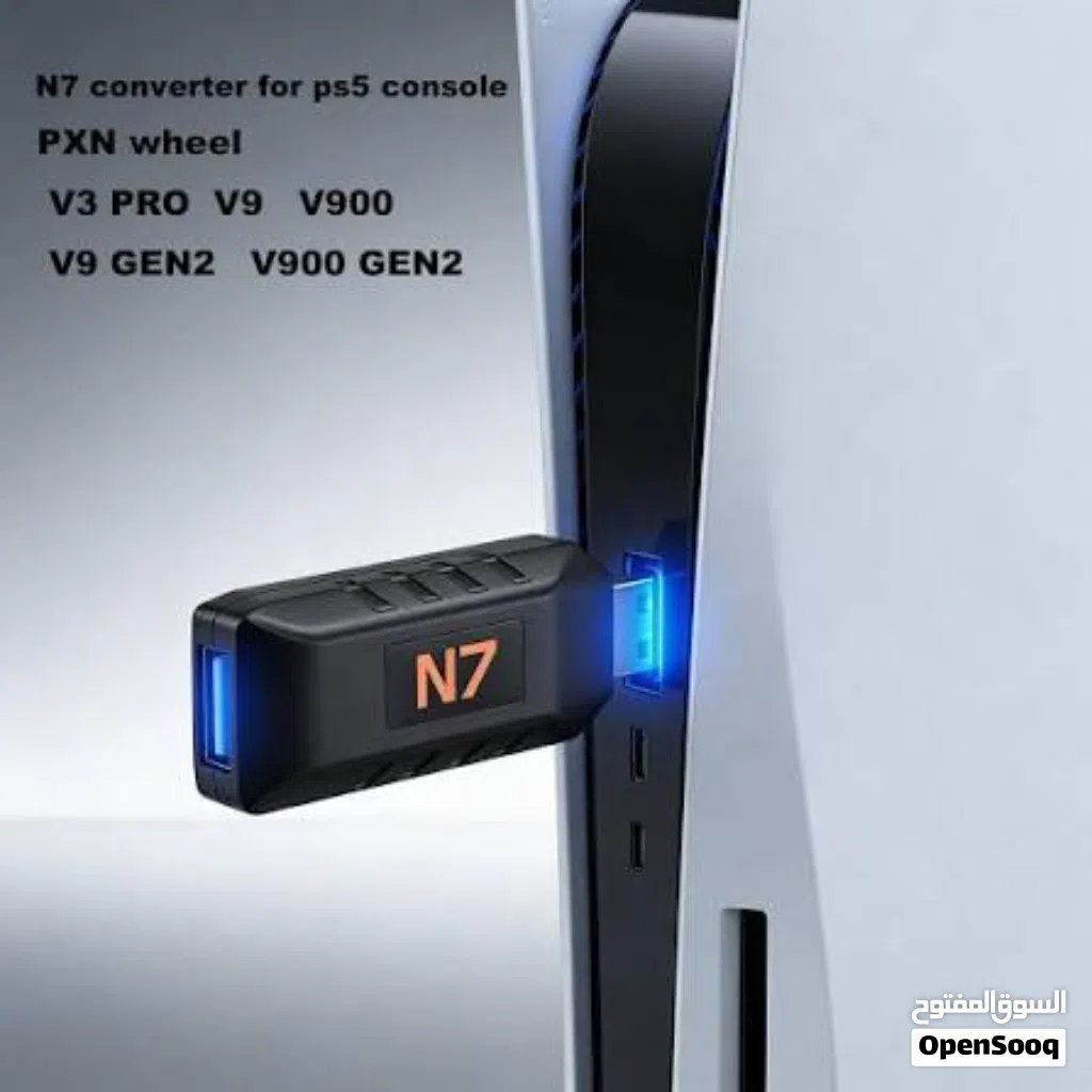 مطلوب pxn n7 الي عندو يبعتلي