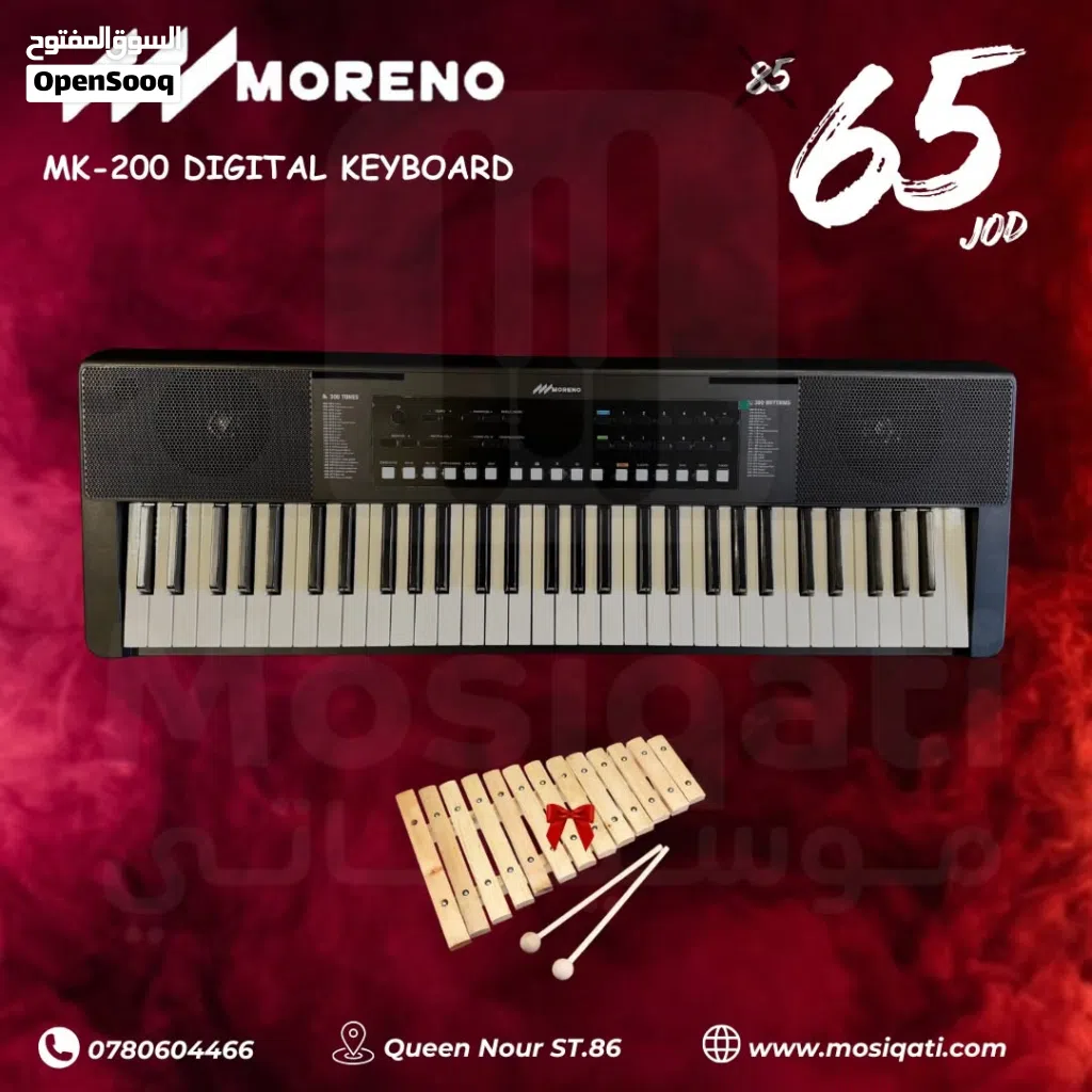 اورغ مورينو MK200 61 مفتاح