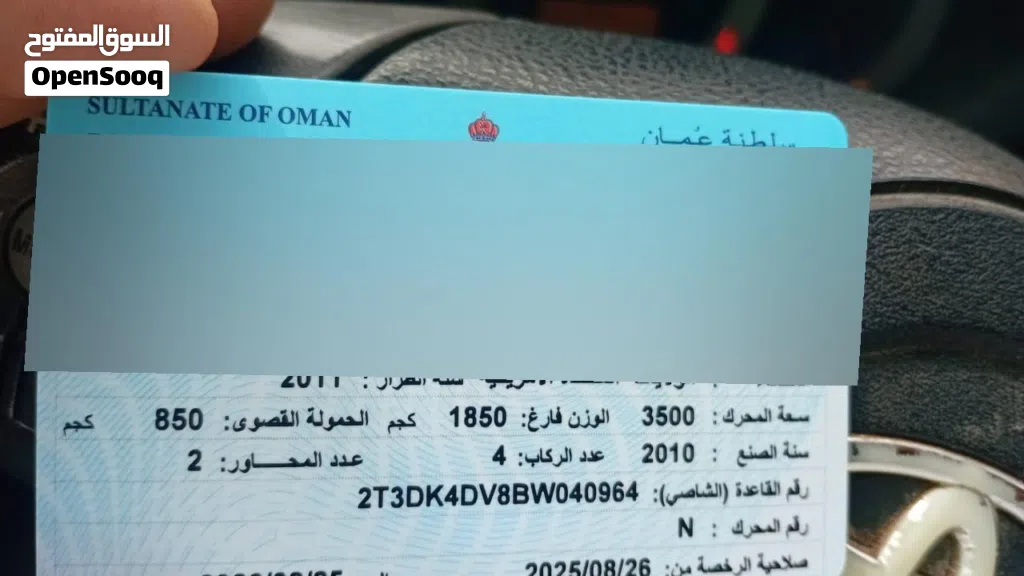 تويوتا راف فور VX