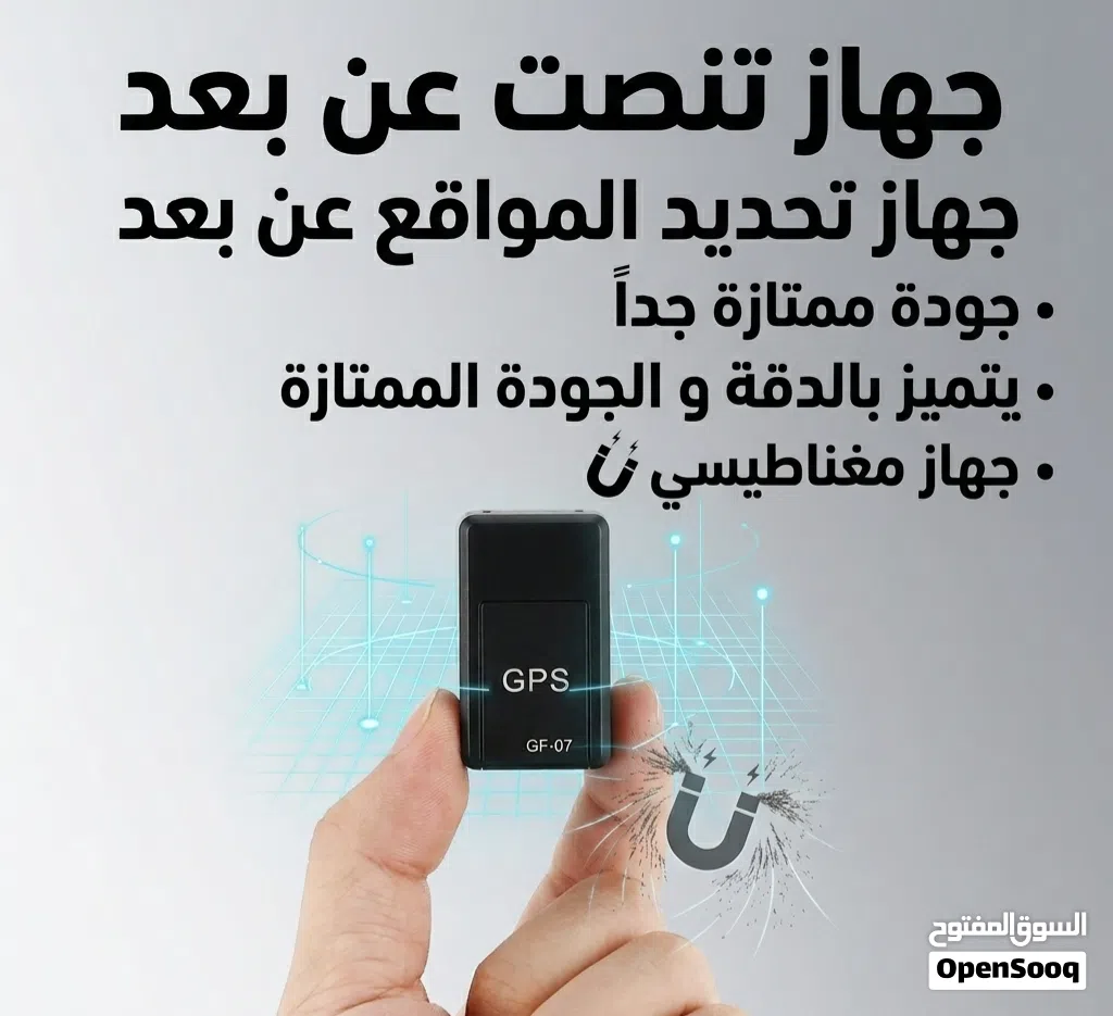 احدث نسخة تقدر تابع عن بعد جودة ممتازة جداً جداً مغناطيسي تقدر تربطه تلفونك و تتنصصت عن بعد