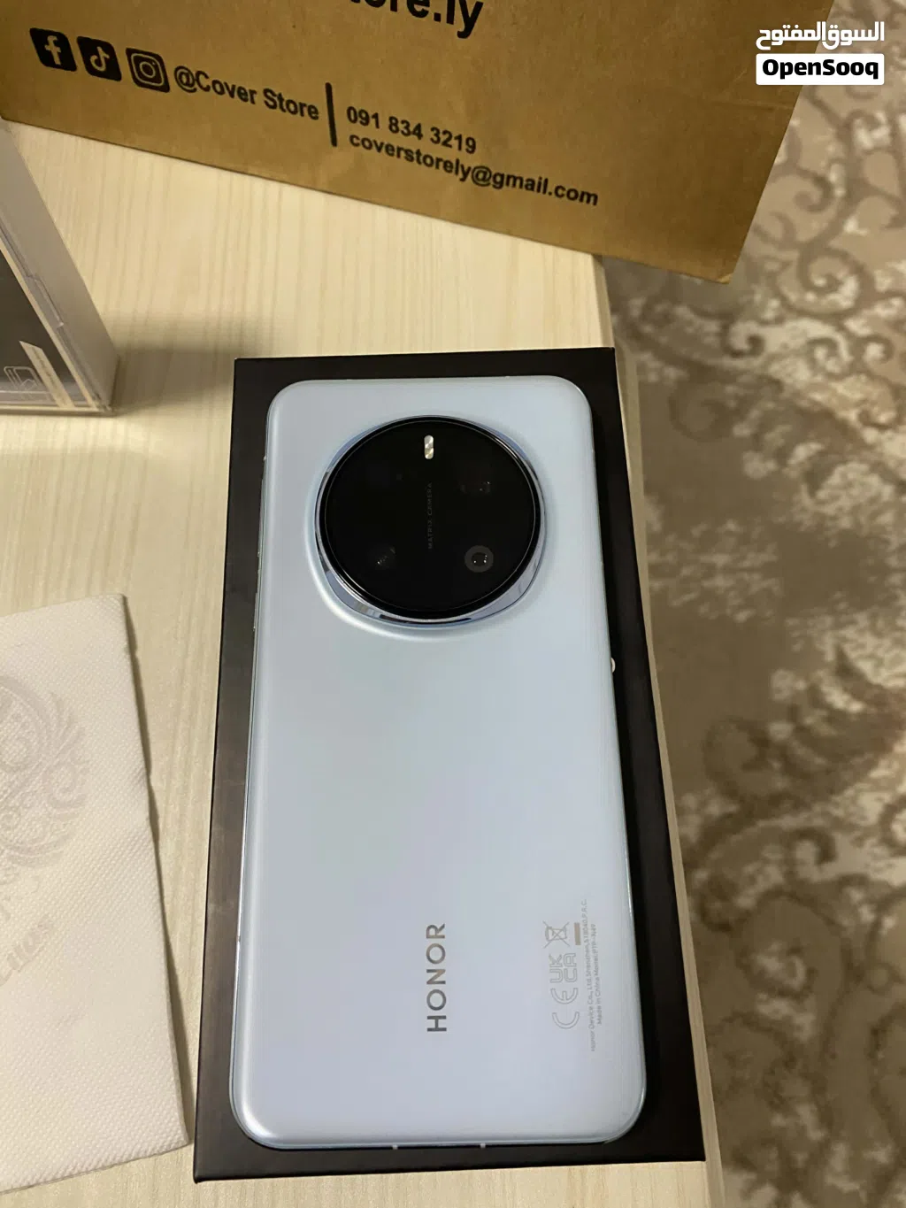 HONOR Magic7 Pro