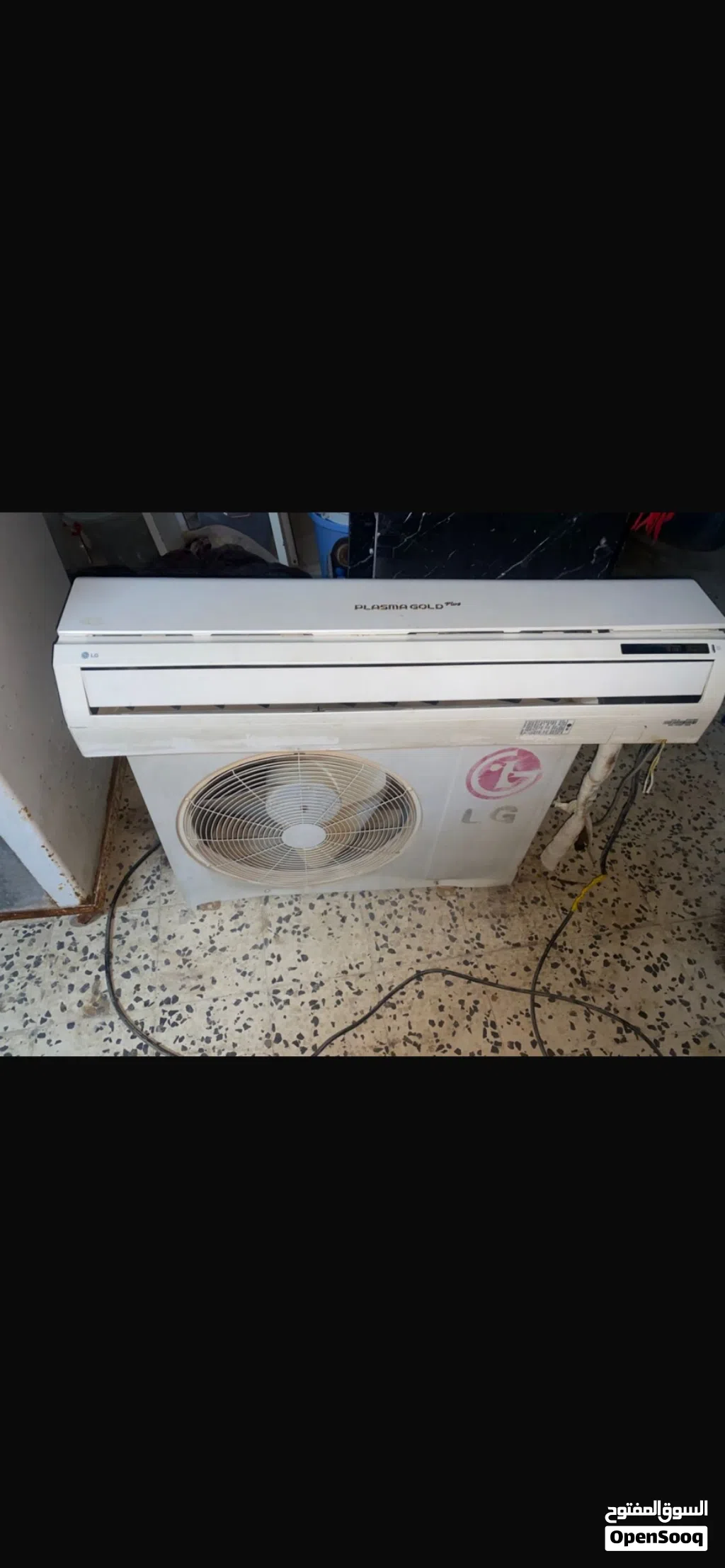 حاجه نظيفه LG