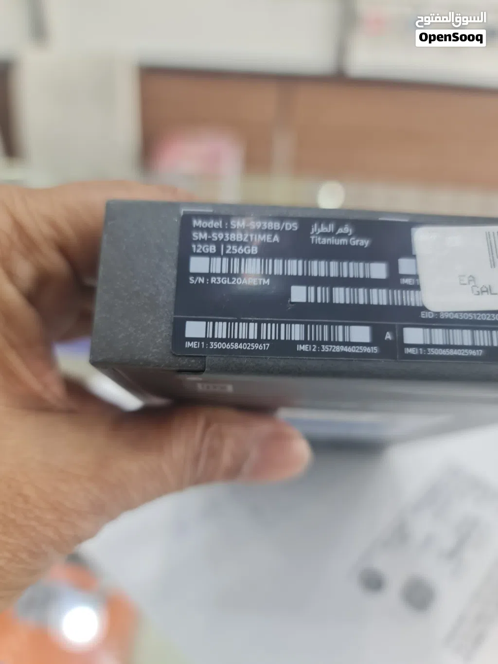 S25 Ultra 256 GB 12 RAM GREY 5G