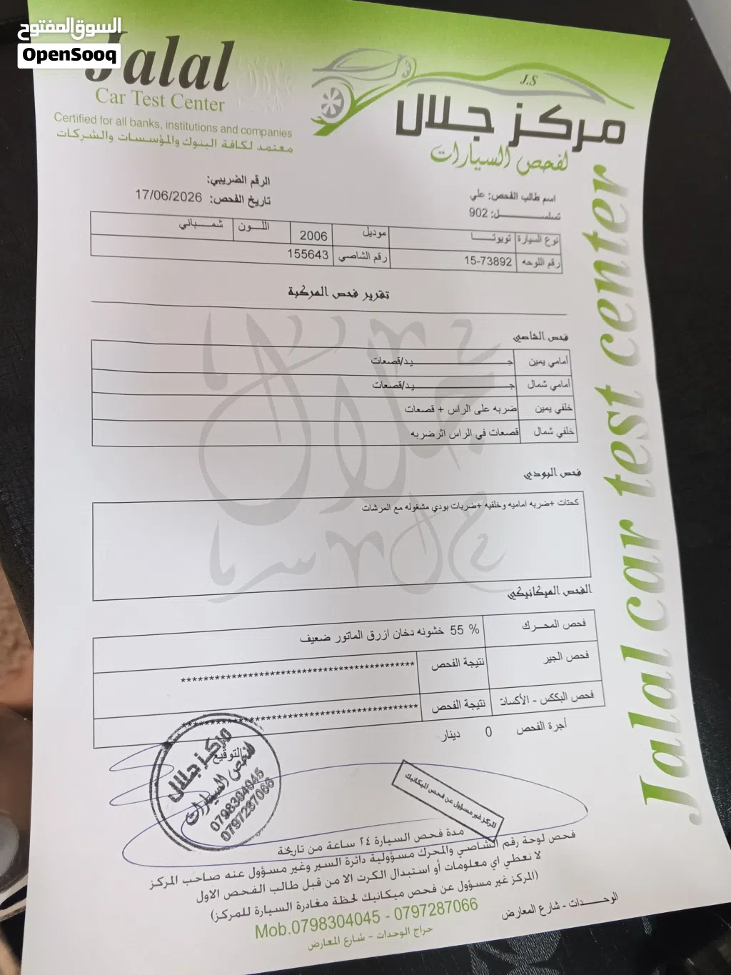 تويوتا كورولا XLI