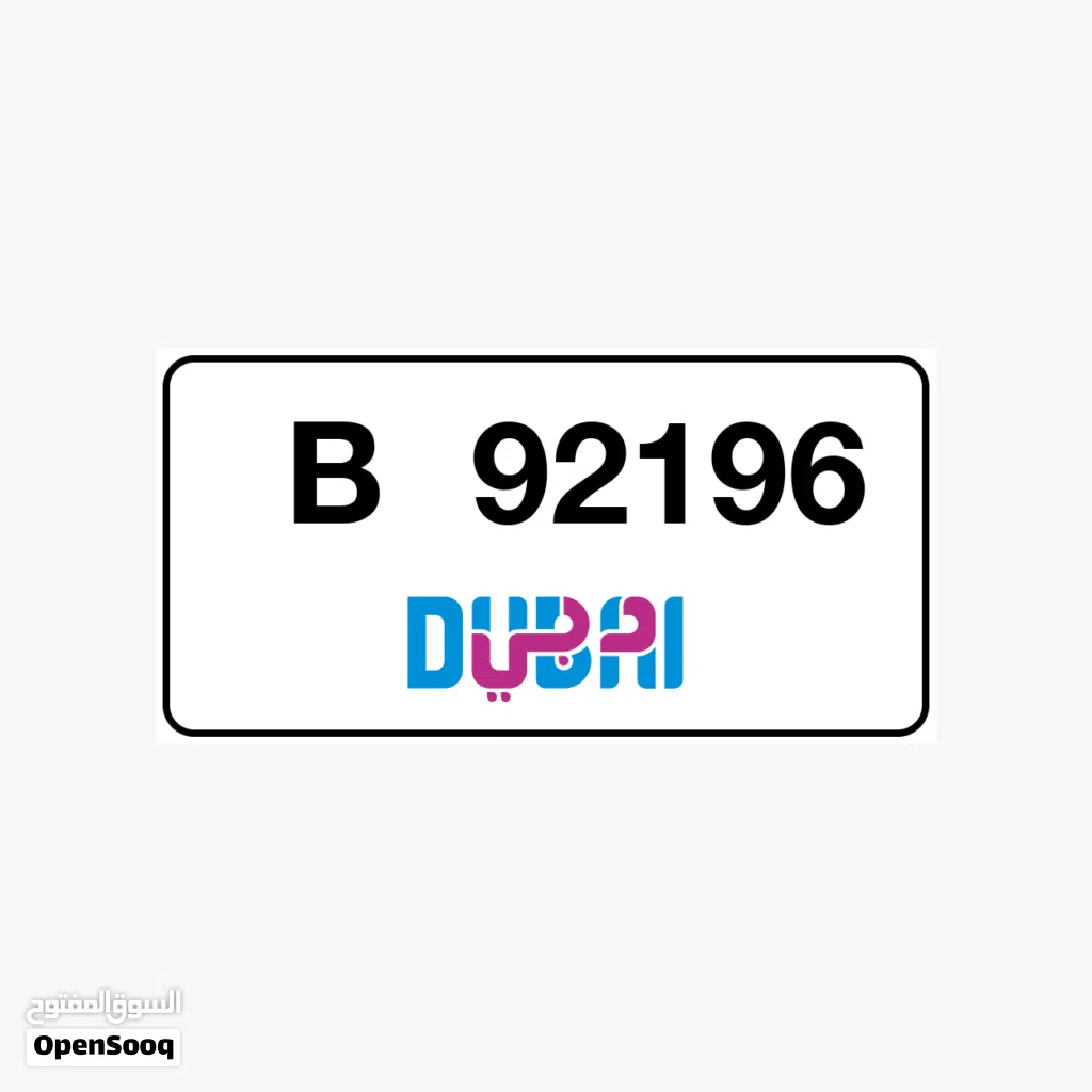 dubai 92196 code B