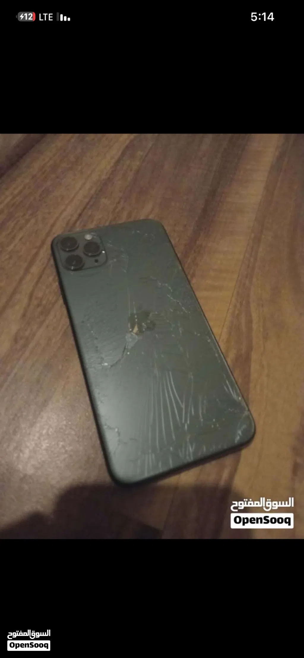 Iphone 11 pro max 256gb 2sim battery هاتف منظم يبي من يكسب بسlife 75%
