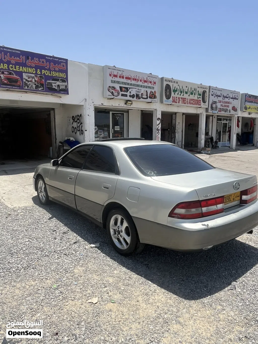 Lexus ES ES 300