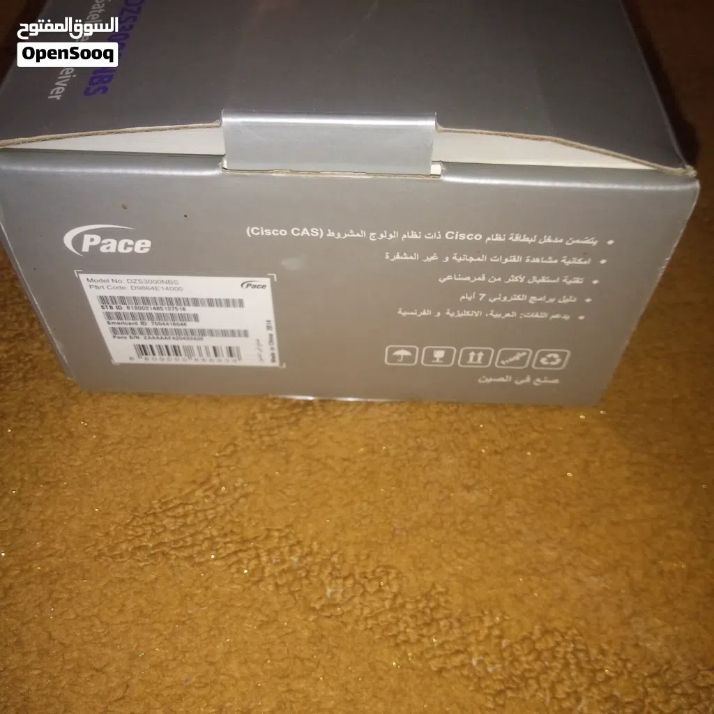 ريسيفر للبيع