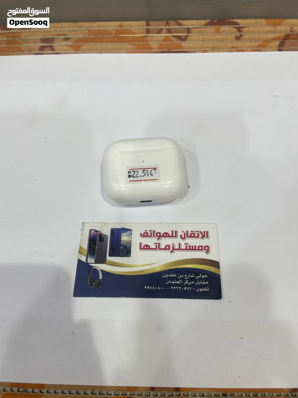 للبيع سماعه آبل اصليه 3 نظيفه السماعه مو مفتوحه نظيفه