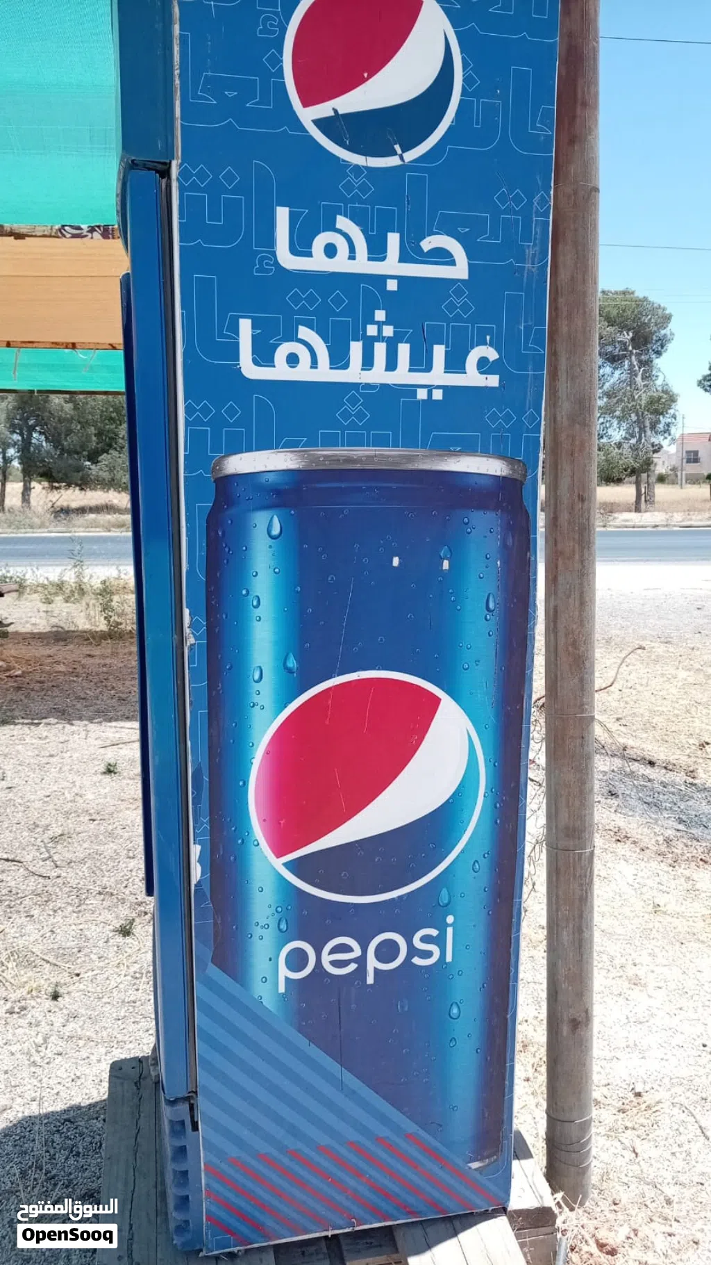 ثلاجه بيبسي حجم الكبير بالكرتونه
