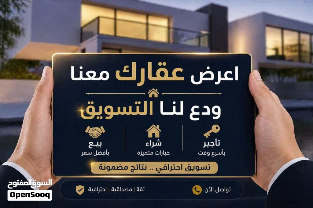 شقه للايجار خدميه تصلح مكاتب او عياده او شركة