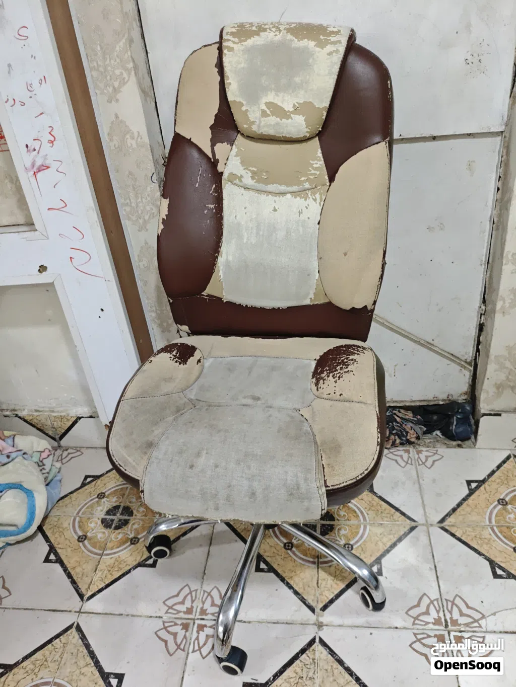 كرسي اداره