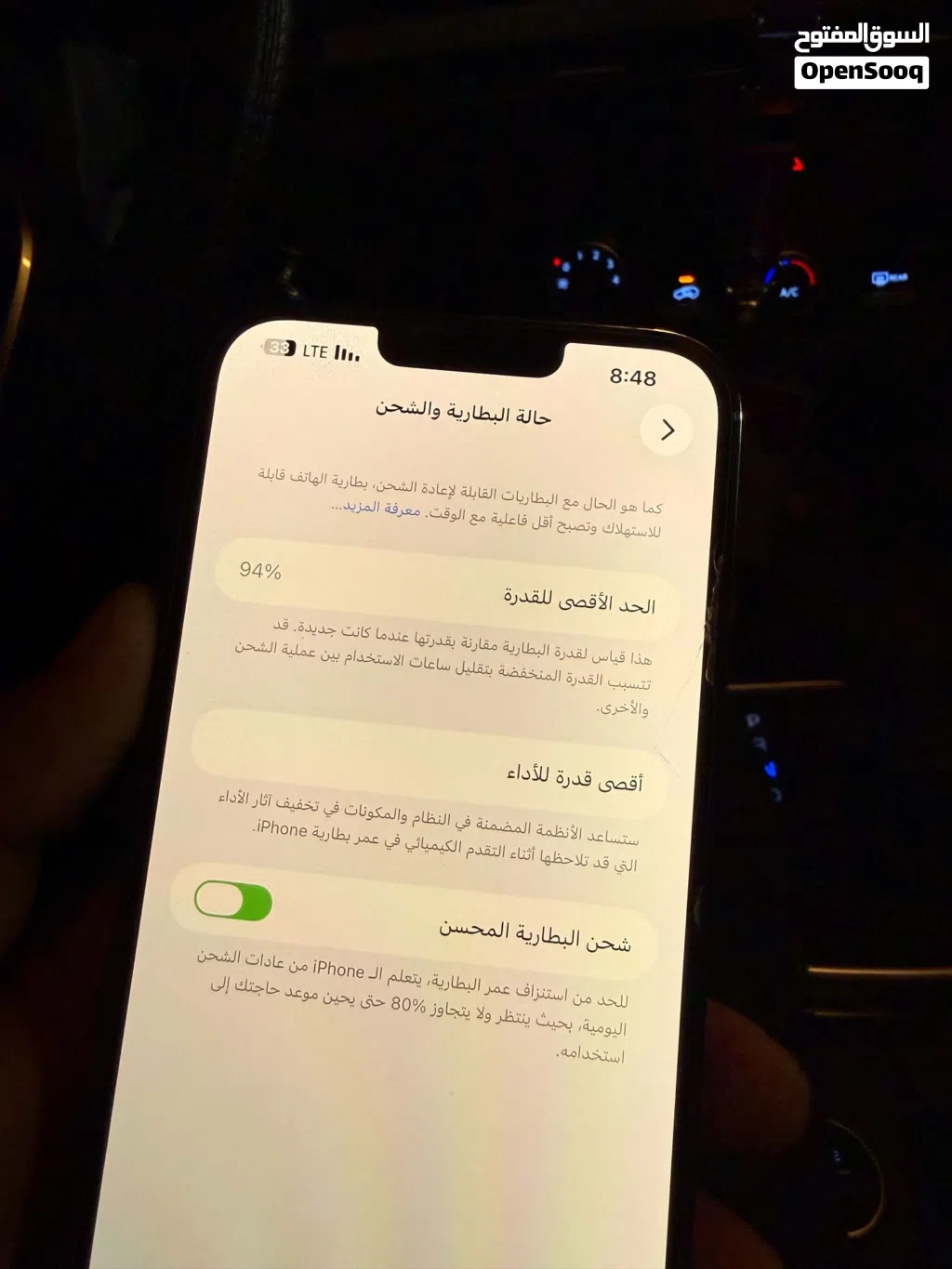 13برو ماكس