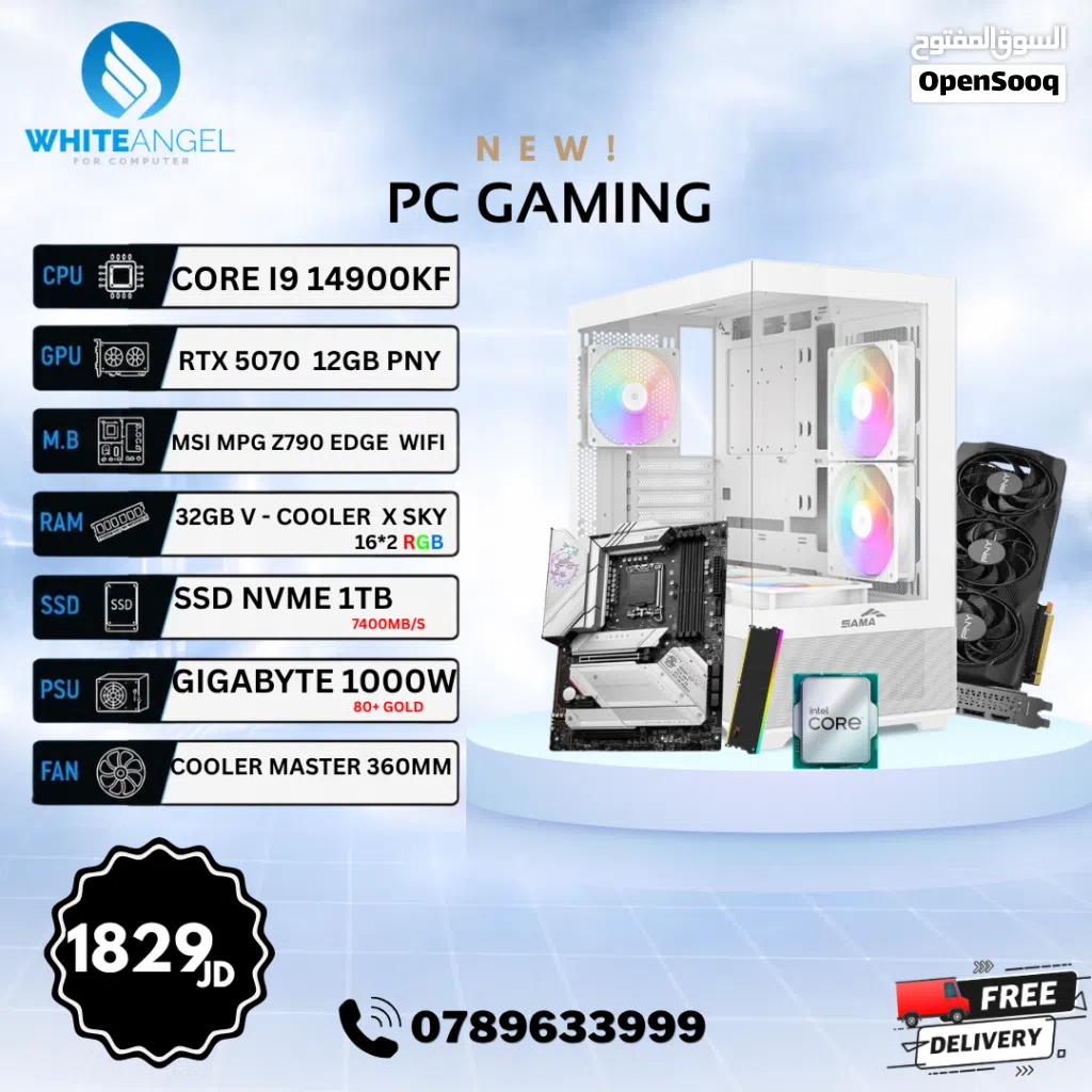 PC Gaming i9 14900KF + RTX 5070 12GB PNY