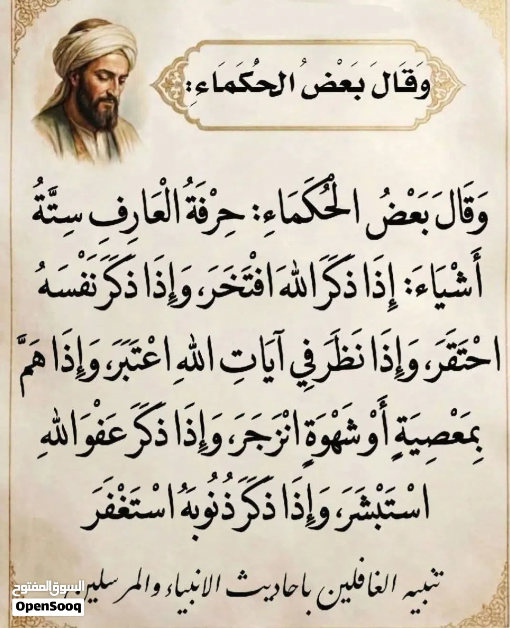 منزل لايجار ف سرحات قريب مدرسه الفكر ومركز شرطه الجوازات 120