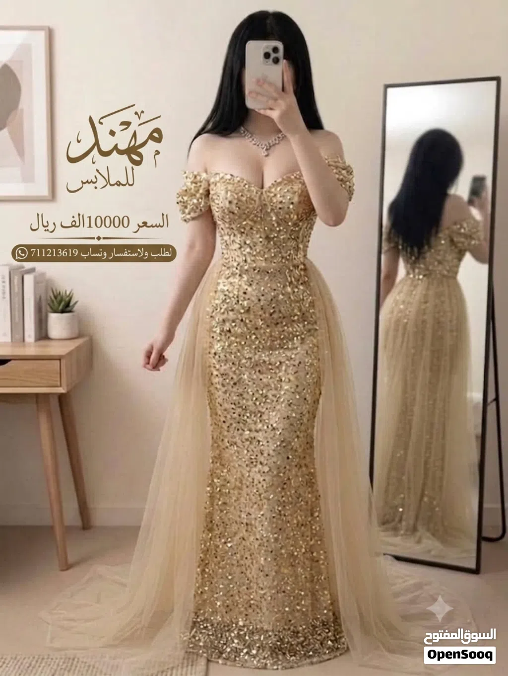 اقوة الفساتين سهرة