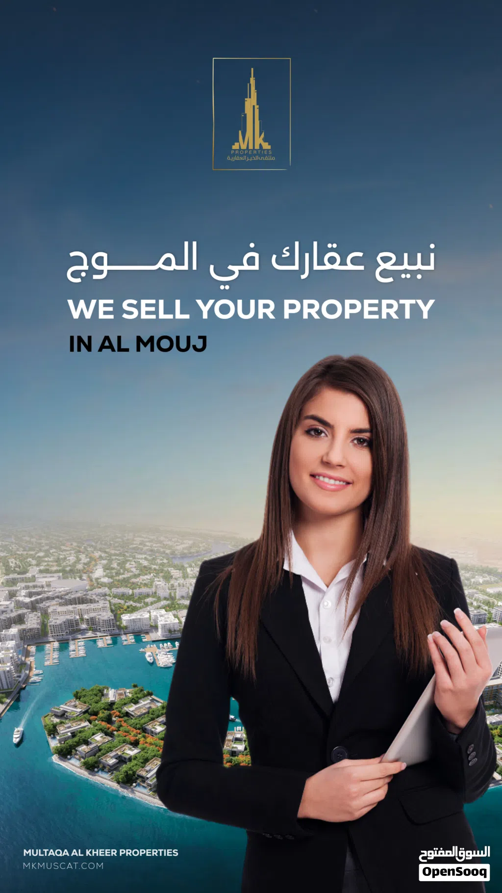 مطلوب عقارات من المالک./تسویق مجانی/ مناطق تملک حر