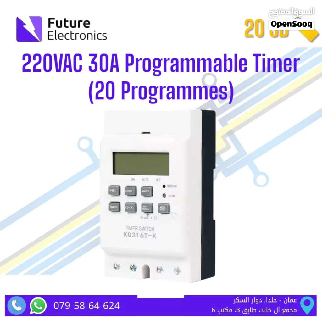 220VAC 30A Programmable Timer - 20 Programmes