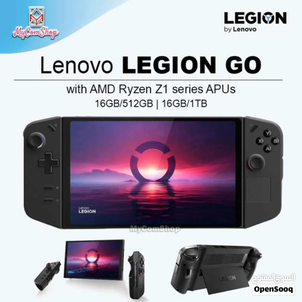 للبيع Lenovo Legion Go جهاز ألعاب قوي ومميز لعشاق الـ Gaming!