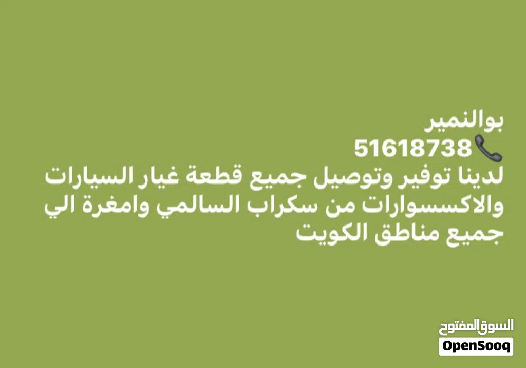 تويوتا كامري 200
