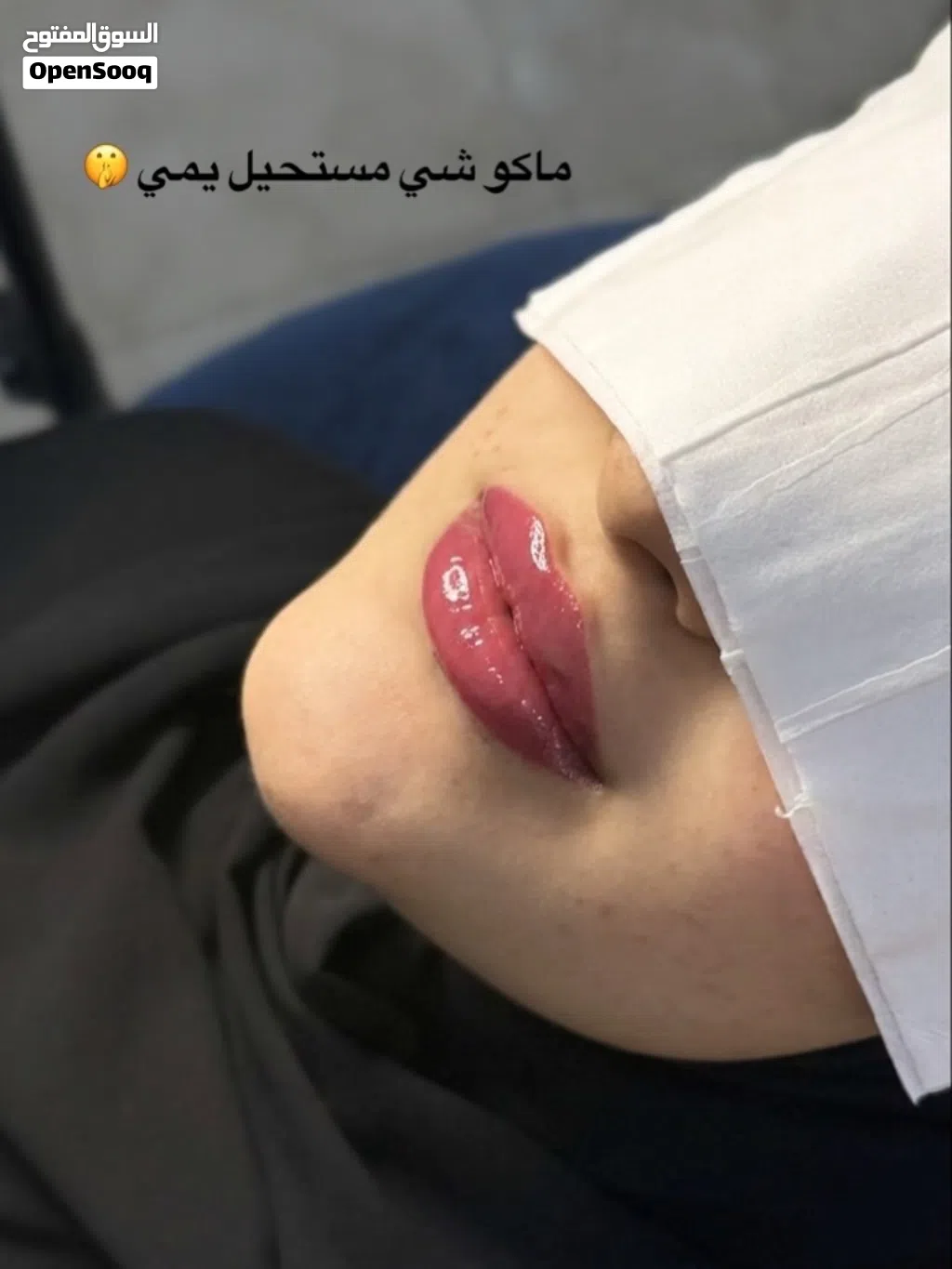تجميل غير جراحي
