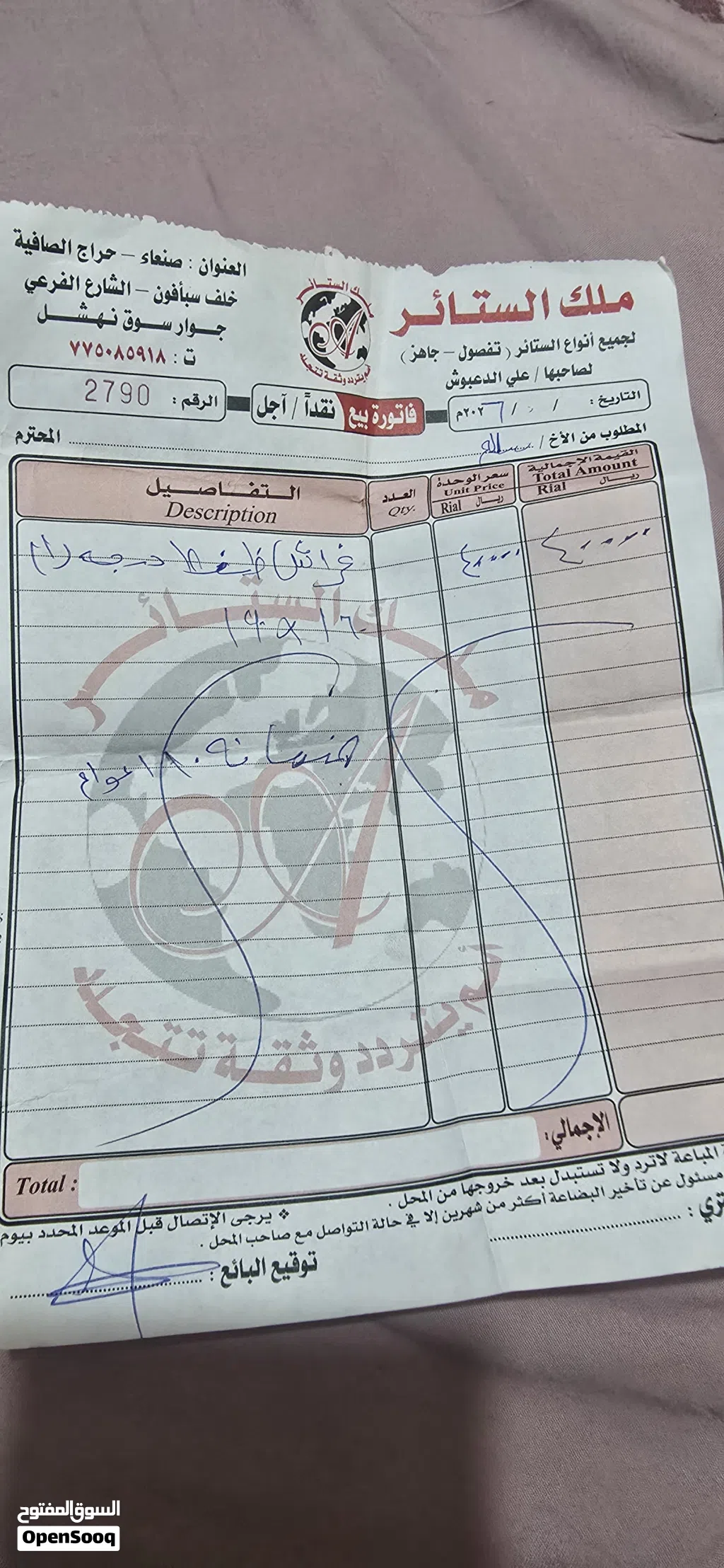 غرفه نوم سويدي اربع فتحات للبيع مع فرش وعليه ضمانه عشر سنين السعر 250الف المشتري الجاد يتواصل