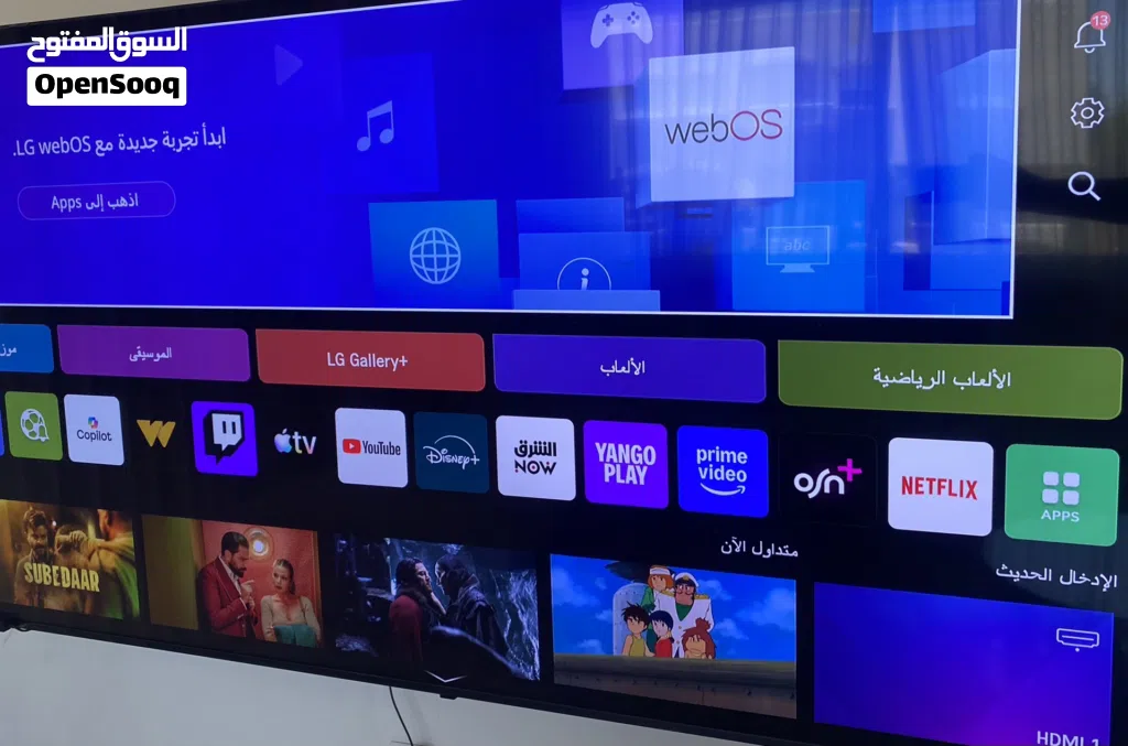 تلفزيون LG