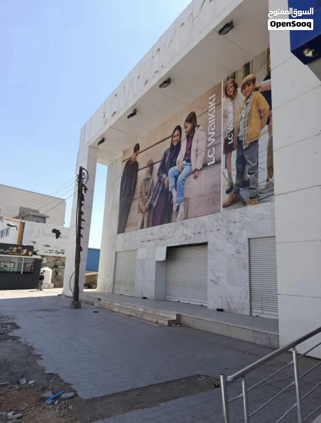 مبنى تجاري من ثلاث طوابق